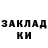 Кетамин VHQ MotherzSlaberzz