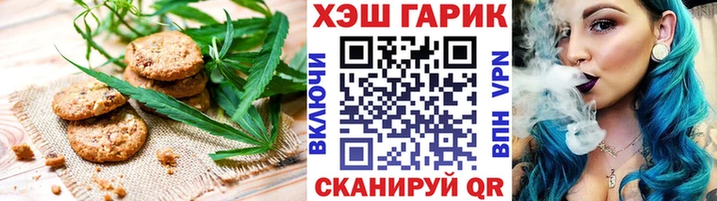 darknet клад Баймак Печенье с ТГК конопля