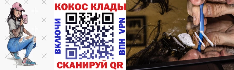 COCAIN Колумбийский  хочу   Баймак 