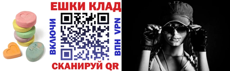 ЭКСТАЗИ ешки продажа наркотиков Баймак
