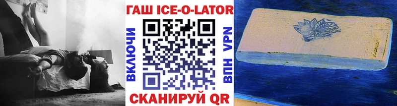 наркота  МЕГА вход  ГАШ хэш  Баймак 