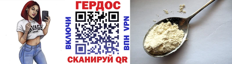 блэк спрут как войти  Баймак  нарко площадка какой сайт  ГЕРОИН Heroin 