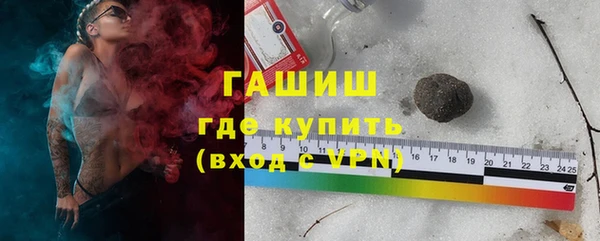 стафф Армянск