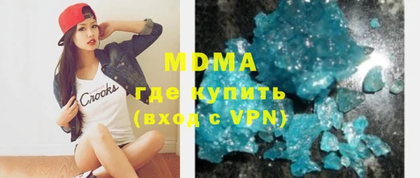 ПСИЛОЦИБИНОВЫЕ ГРИБЫ Аркадак