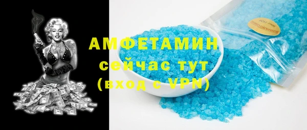 стафф Армянск