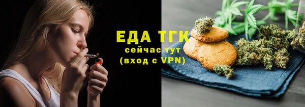 ПСИЛОЦИБИНОВЫЕ ГРИБЫ Аркадак