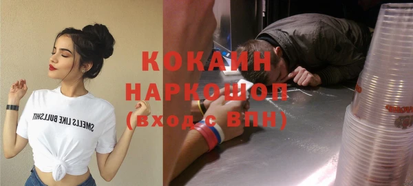 ПСИЛОЦИБИНОВЫЕ ГРИБЫ Аркадак