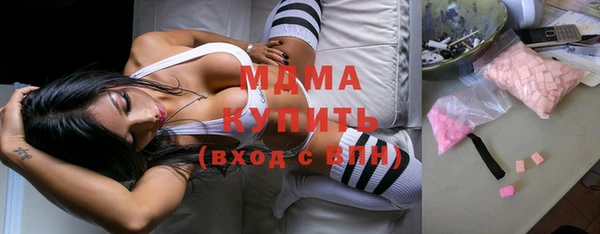 ПСИЛОЦИБИНОВЫЕ ГРИБЫ Аркадак