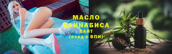 стафф Армянск
