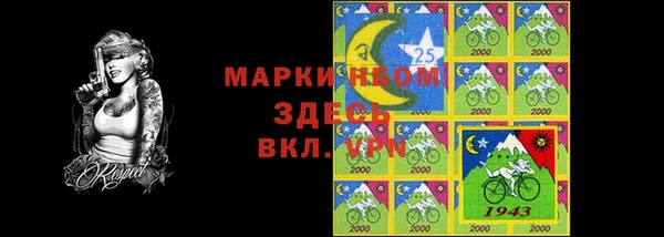 стафф Армянск
