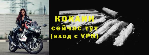 стафф Армянск