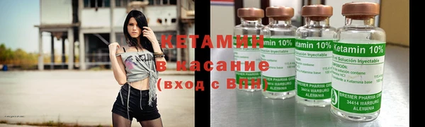 ECSTASY Арсеньев