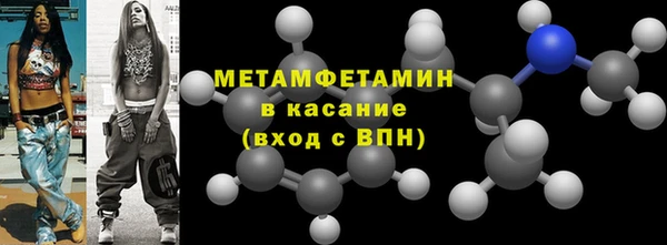 ECSTASY Арсеньев