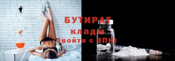 ECSTASY Арсеньев