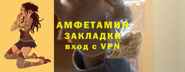 стафф Армянск