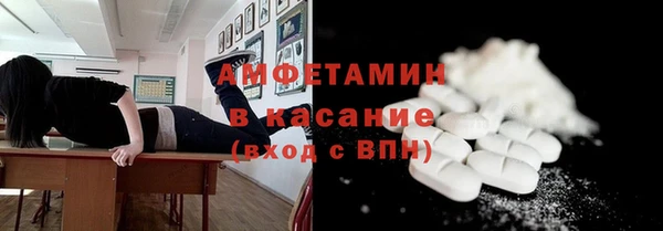 ECSTASY Арсеньев