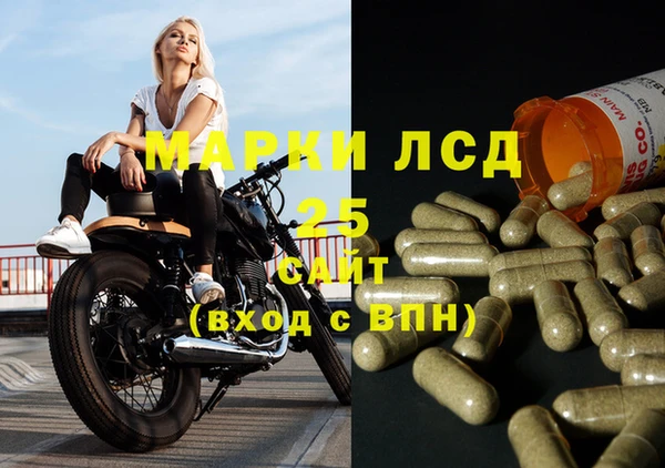 ECSTASY Арсеньев