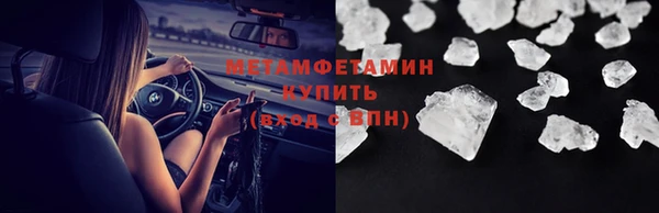ECSTASY Арсеньев