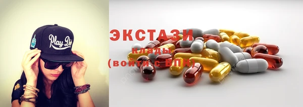 ECSTASY Арсеньев