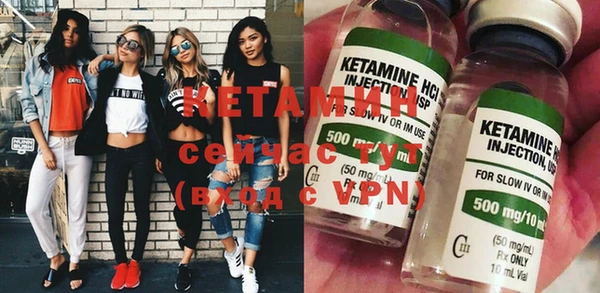 стафф Армянск