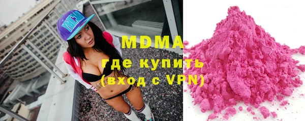 ECSTASY Арсеньев