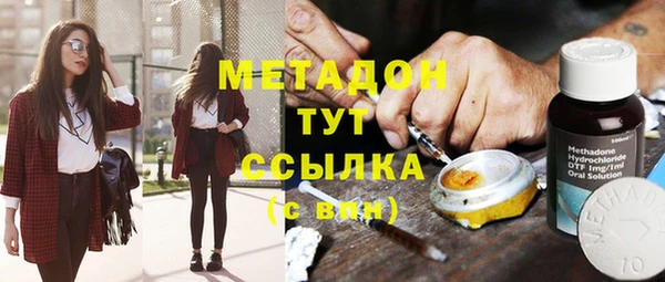 ECSTASY Арсеньев