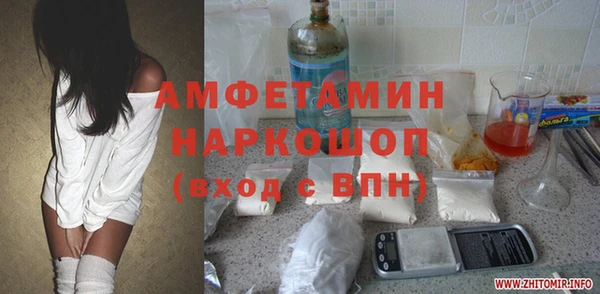ECSTASY Арсеньев