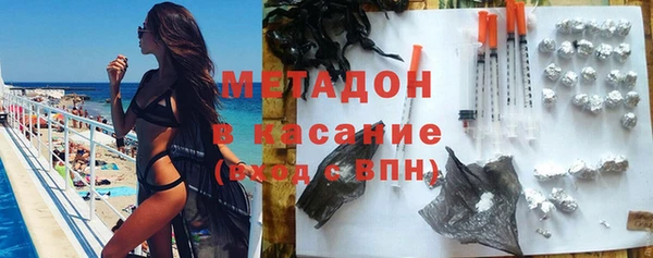стафф Армянск