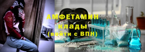 ECSTASY Арсеньев
