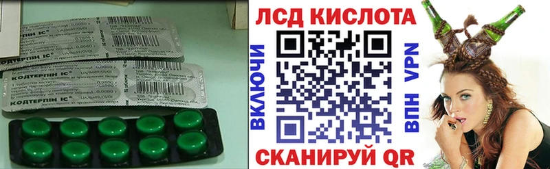 где можно купить   Баймак  ссылка на мегу ссылка  ЛСД экстази ecstasy 