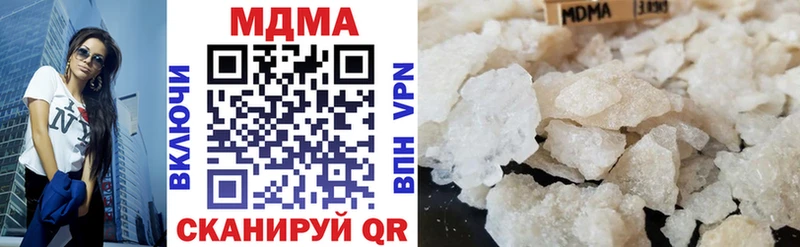 MDMA VHQ  купить наркоту  Баймак 