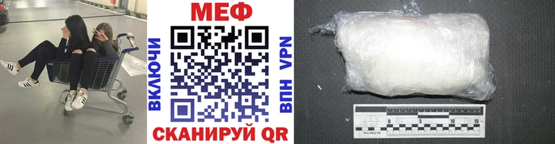 mega   Баймак  Мефедрон мука  как найти закладки 