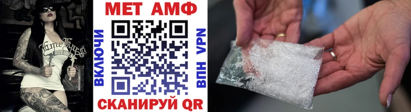 МЕТАМФЕТАМИН мет Баймак
