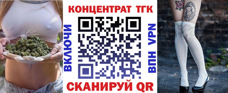 Дистиллят ТГК гашишное масло  Баймак 
