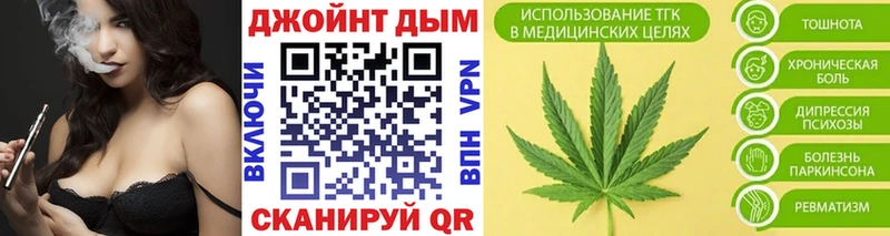 Канабис сатива сколько стоит Баймак